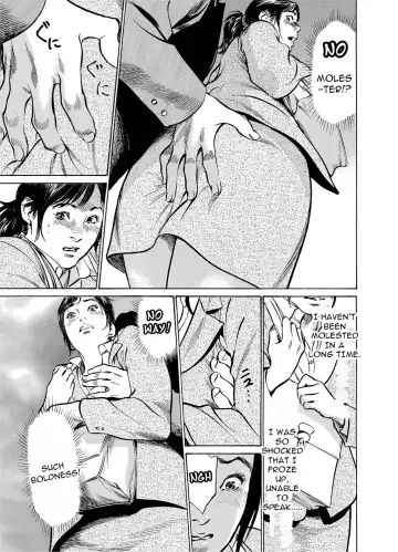 [Hazuki Kaoru] Chijoku Chikan Midara ni Aegu Onna-tachia 1 Fhentai - Page 6