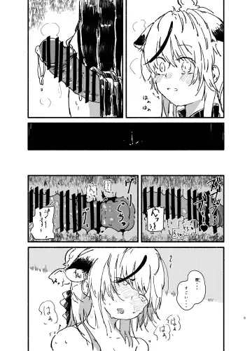 [Kusunoki Majiri] Kokona to Shun (Youjo) o Isshou Kenmei Kawaigaru Fhentai - Page 9