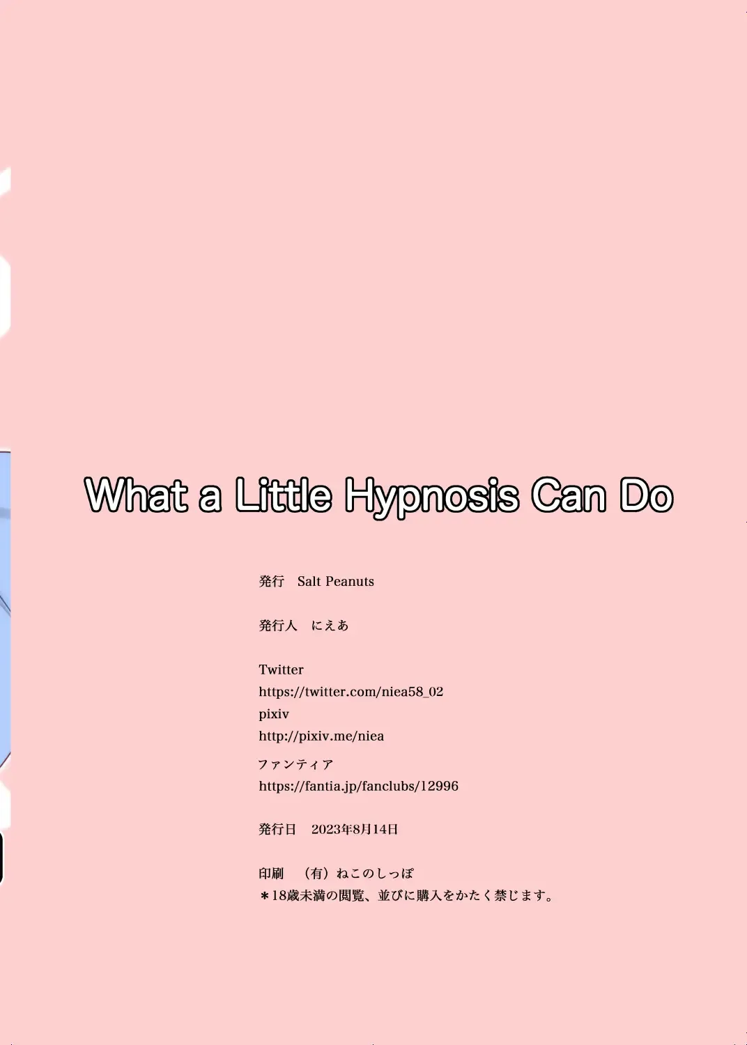 [Niea] What a Little Hypnosis Can Do Fhentai - Page 30