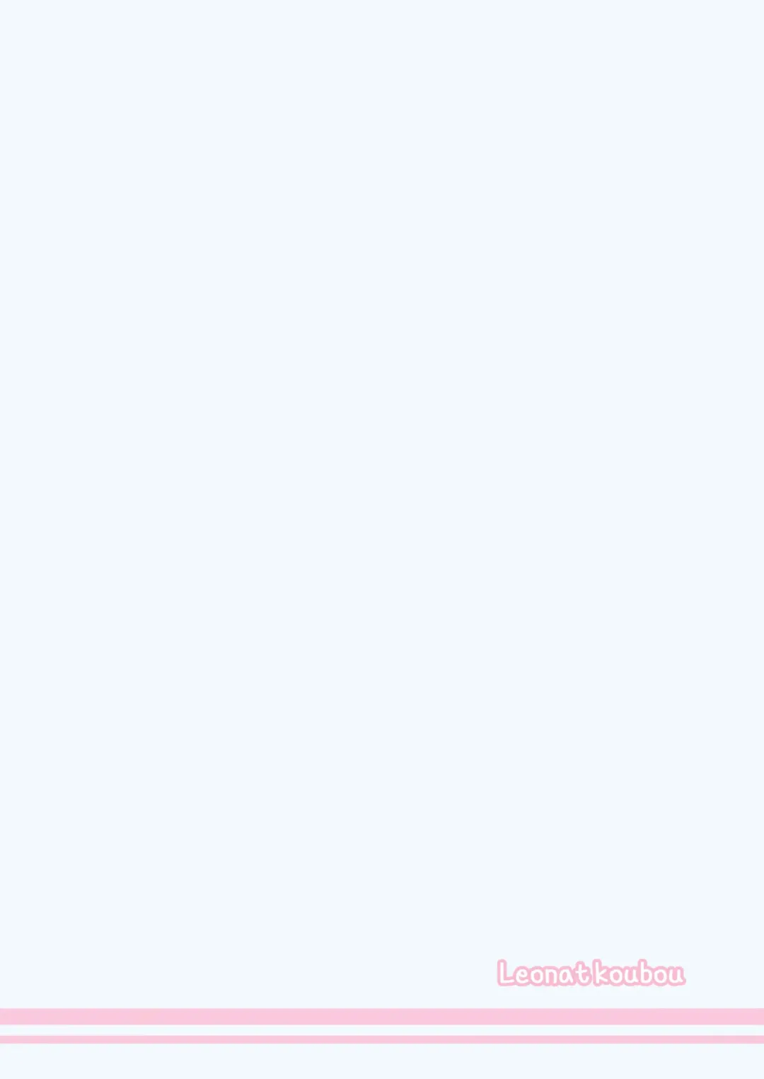 [Leonat] Abydos Ninkatsu Kiroku ~Hoshino no Baai~ (decensored) Fhentai - Page 12