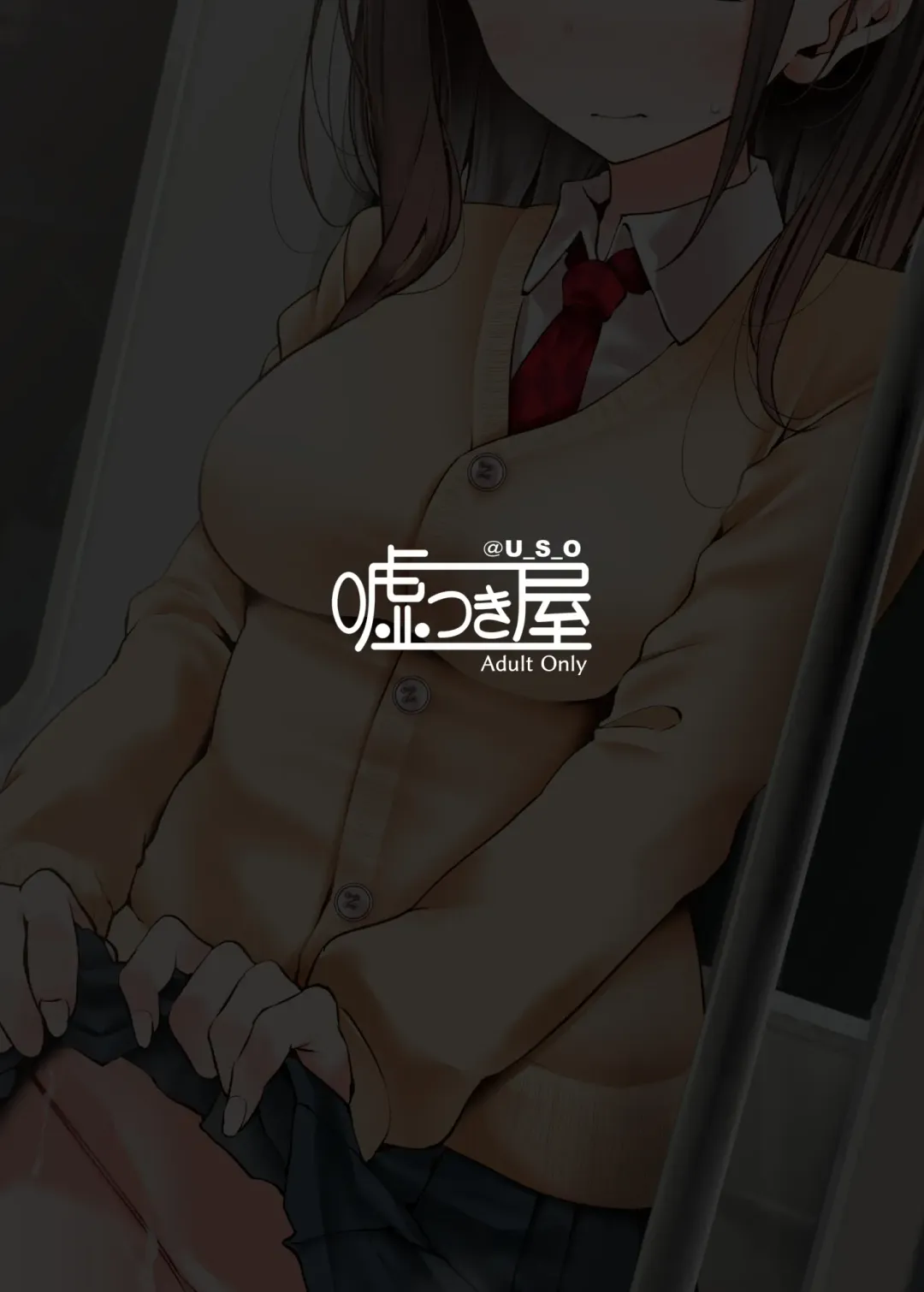 [Oouso] Tsuukin Douchuu de Anoko ga Midara na Koui o Shite Kuru Hanashi Fhentai - Page 27