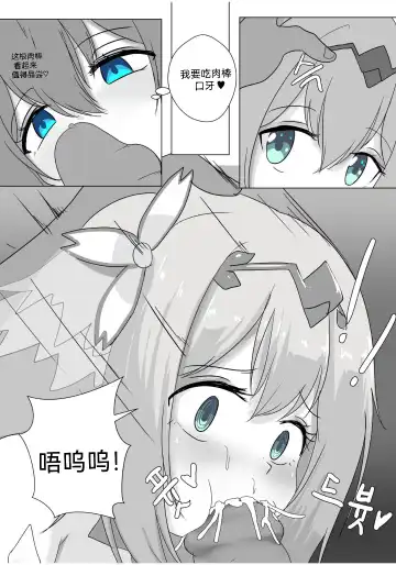 [Evs] 프리섹스 커넥트 Fhentai - Page 17