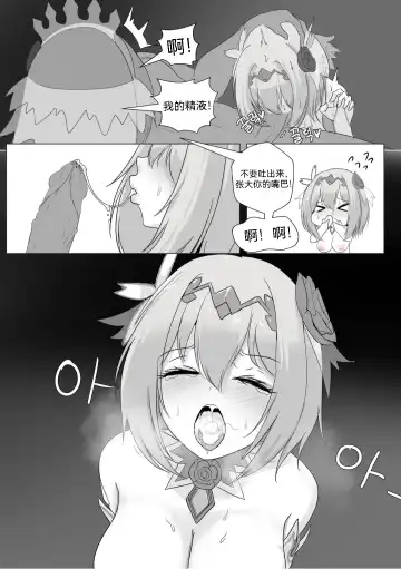 [Evs] 프리섹스 커넥트 Fhentai - Page 18