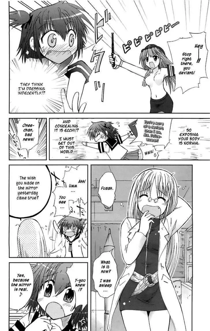 [Suihei Kiki] Mika ni Harassment - An Unperverted World Fhentai - Page 17