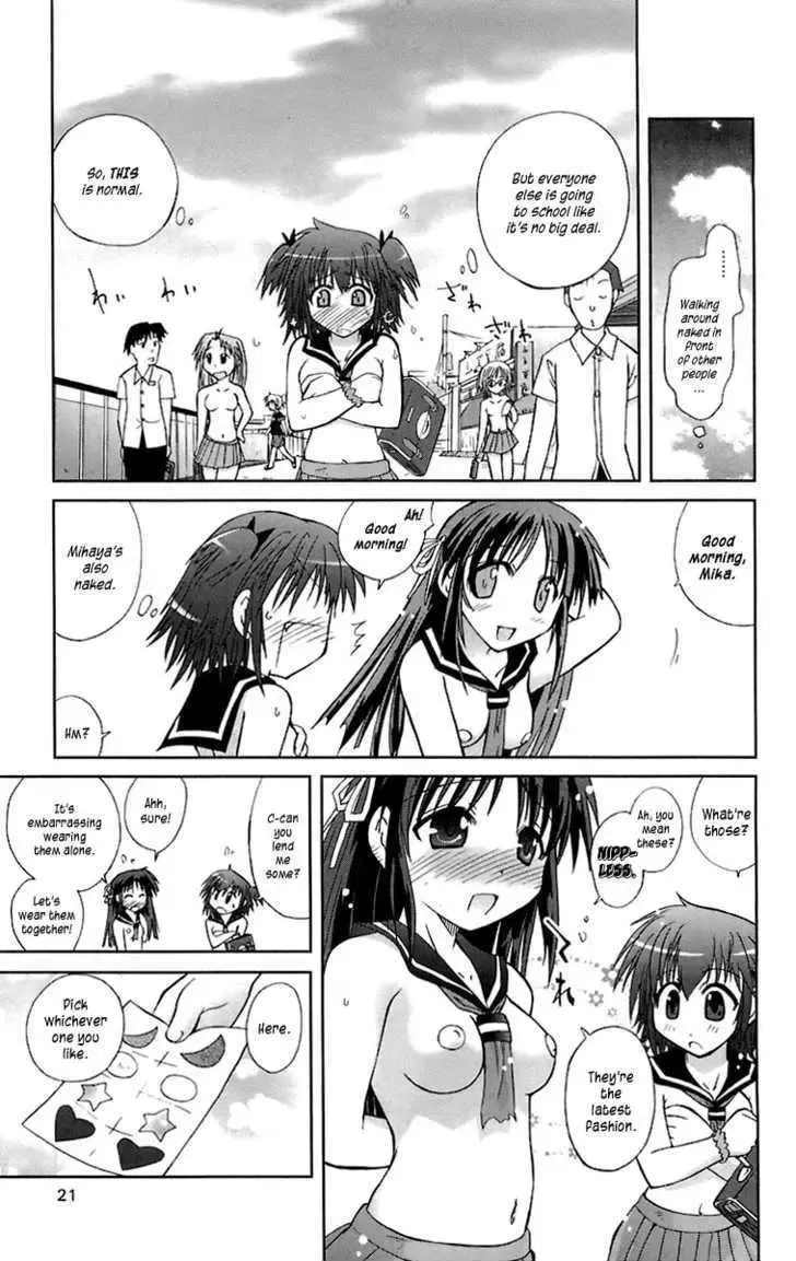 [Suihei Kiki] Mika ni Harassment - An Unperverted World Fhentai - Page 22
