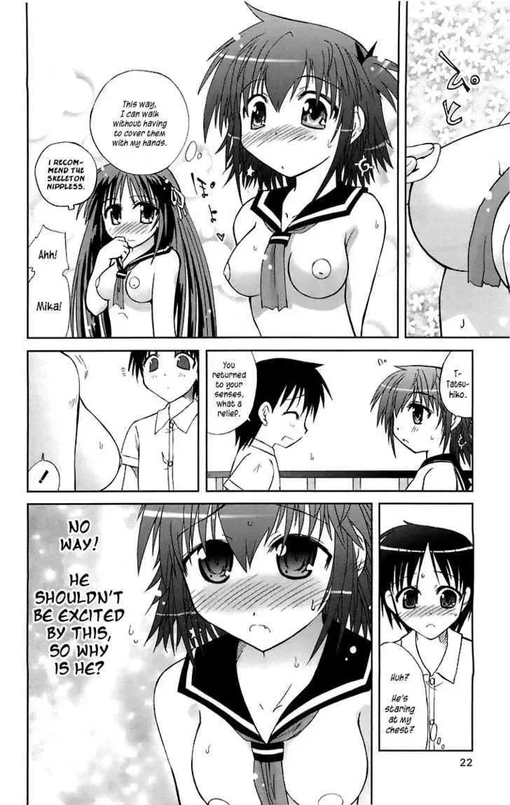 [Suihei Kiki] Mika ni Harassment - An Unperverted World Fhentai - Page 23