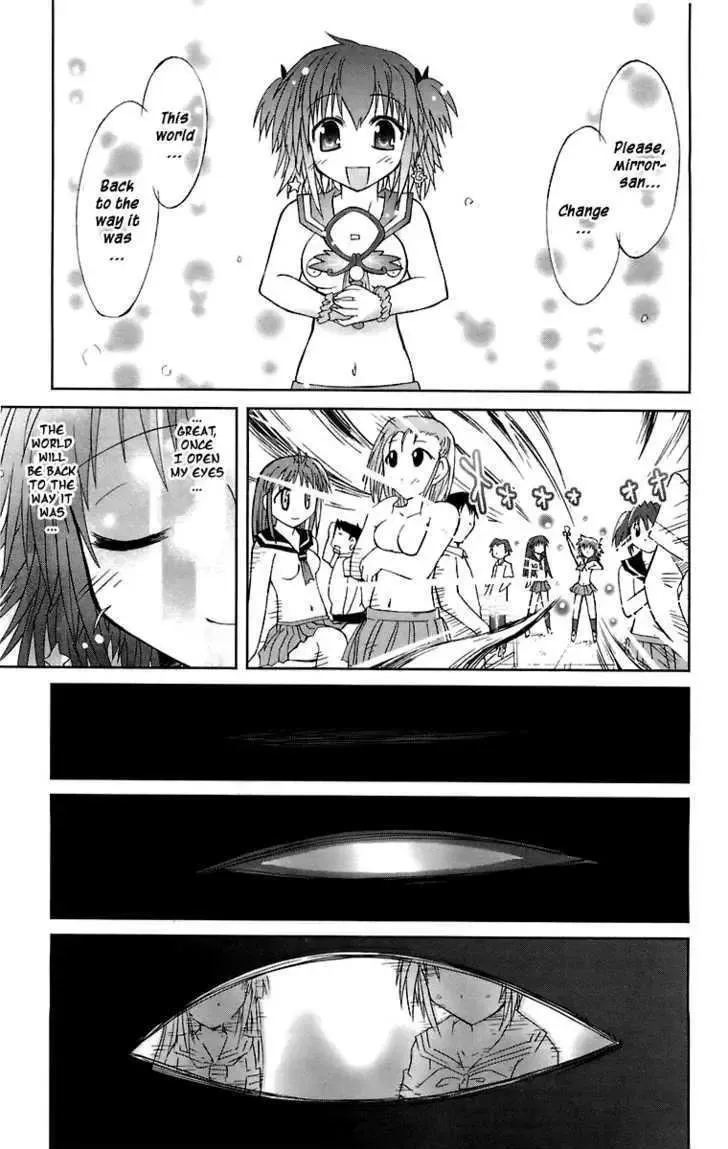 [Suihei Kiki] Mika ni Harassment - An Unperverted World Fhentai - Page 38