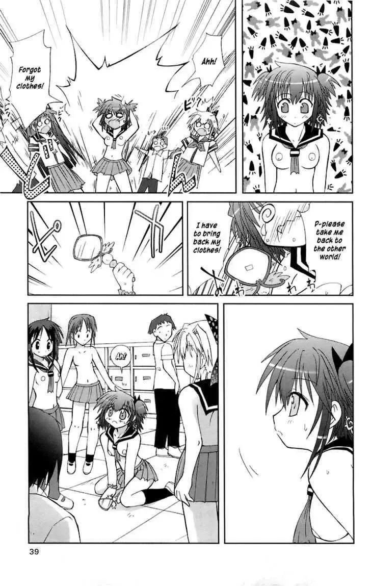 [Suihei Kiki] Mika ni Harassment - An Unperverted World Fhentai - Page 40
