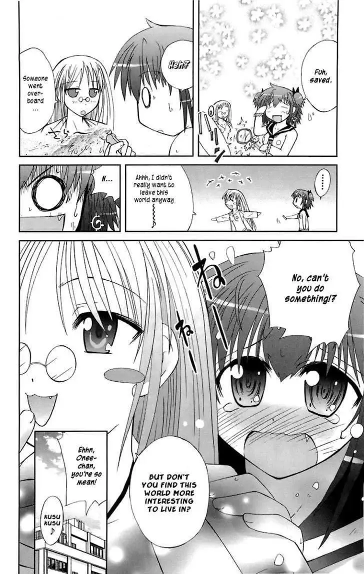 [Suihei Kiki] Mika ni Harassment - An Unperverted World Fhentai - Page 41