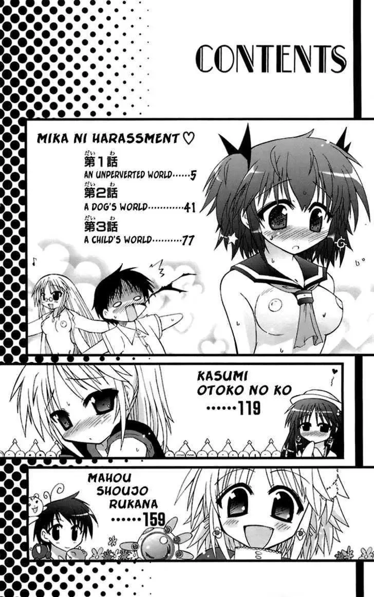[Suihei Kiki] Mika ni Harassment - An Unperverted World Fhentai - Page 5