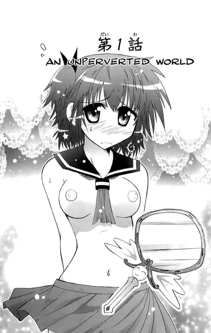 [Suihei Kiki] Mika ni Harassment - An Unperverted World Fhentai - Page 7