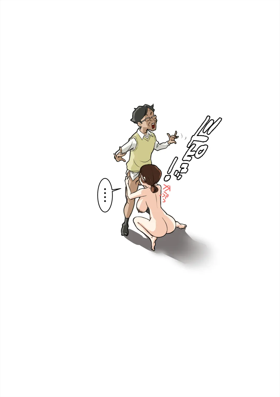 [Chichi Maro] Kanrinin no Oku-san Fhentai - Page 20