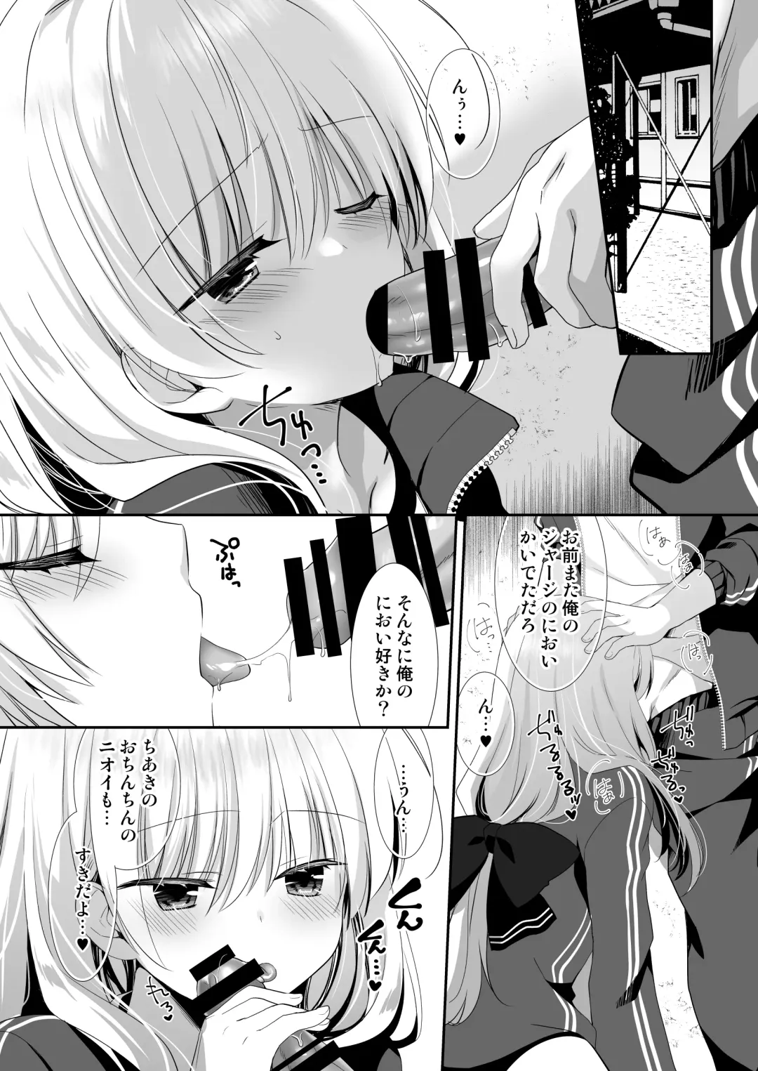 [Izumi Makoto] Takane no Hana dato Omowareteiru Ponkotsu Osananajimi wo Hitorijime Shimasu. Fhentai - Page 11