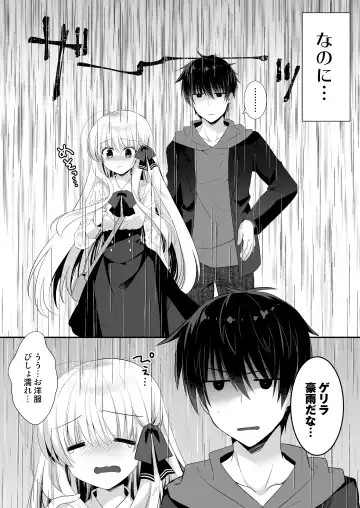 [Izumi Makoto] Ponkotsu Osananajimi to LoveHo de Ecchi Fhentai - Page 5