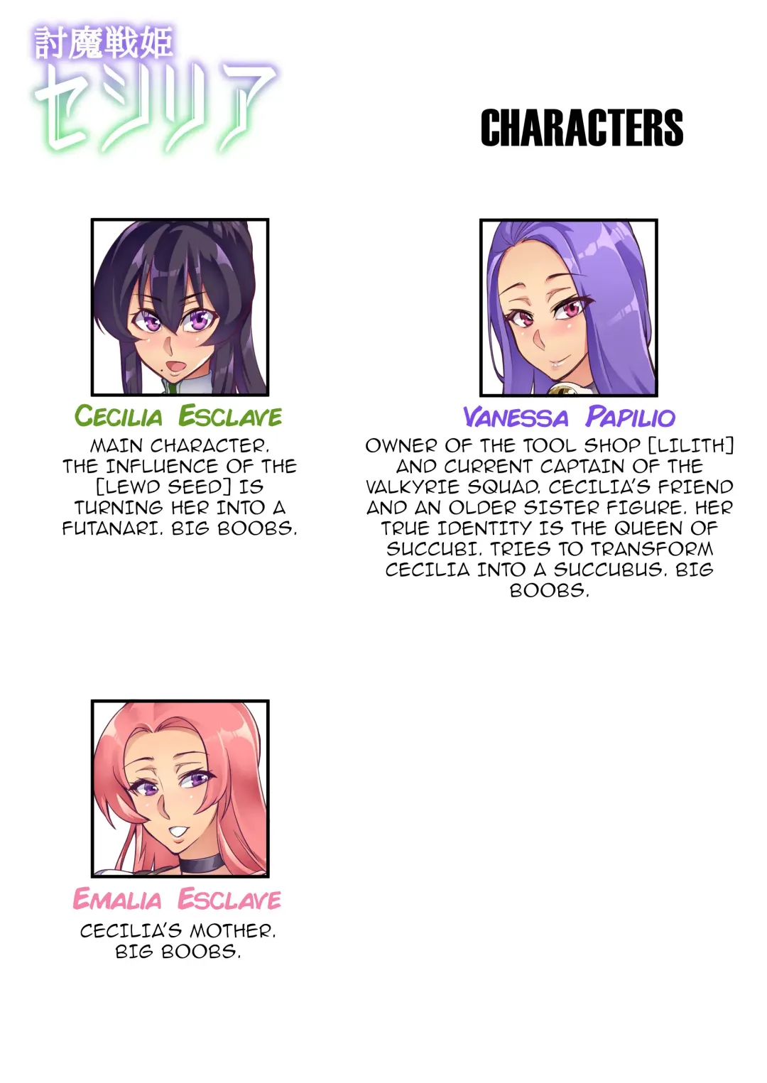 [Hatoba Akane] Touma Senki Cecilia Ch. 21 | Demon Slaying Battle Princess Cecilia Ch. 21 Fhentai - Page 2