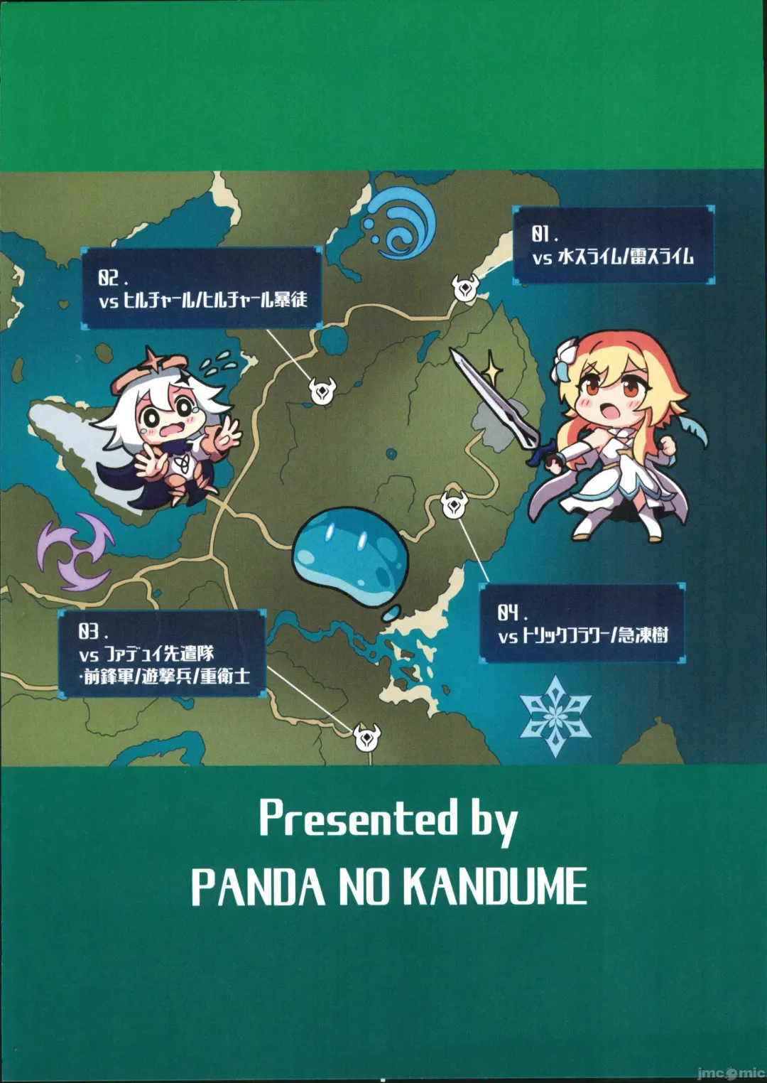 [Ka-9] Tabibito Haiboku-ki Fhentai - Page 10