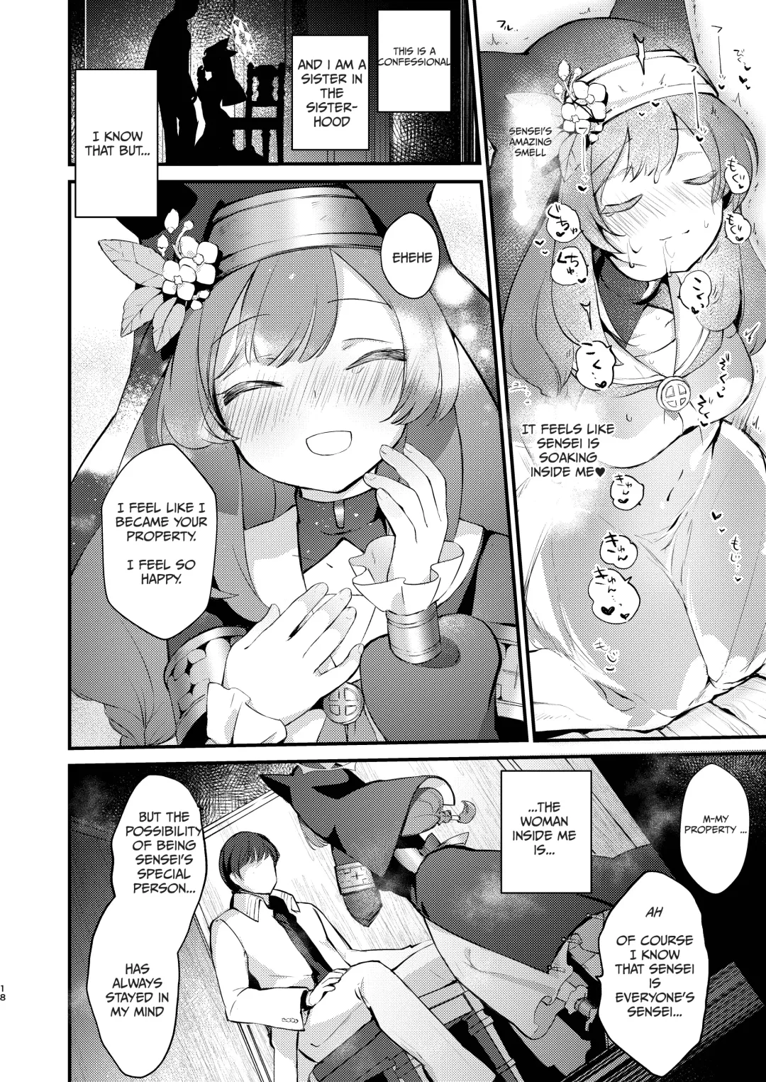 [Yuunagi Show] Kourin no Kobako -Hikari no Kobako- | Halo's Little Box ~Light's small box~ Fhentai - Page 17