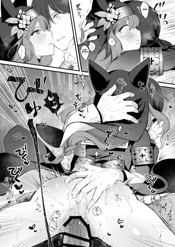 [Yuunagi Show] Kourin no Kobako -Hikari no Kobako- | Halo's Little Box ~Light's small box~ Fhentai - Page 23