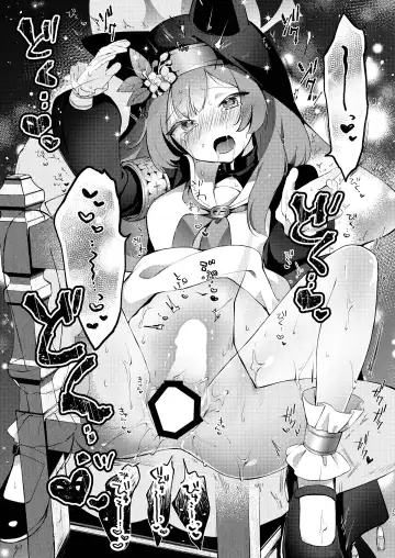 [Yuunagi Show] Kourin no Kobako -Hikari no Kobako- | Halo's Little Box ~Light's small box~ Fhentai - Page 24