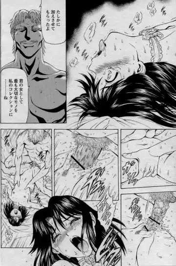 Comic Papipo 2007-06 Fhentai - Page 111