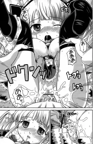 Comic Papipo 2007-06 Fhentai - Page 164