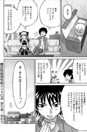 Comic Papipo 2007-06 Fhentai - Page 165