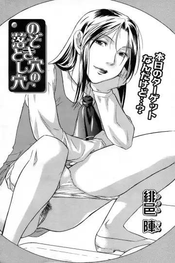 Comic Papipo 2007-06 Fhentai - Page 167