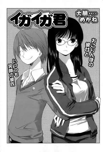 Comic Papipo 2007-06 Fhentai - Page 46