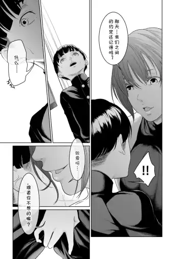 Kaitou X to Shisanka no Musuko Fhentai - Page 43