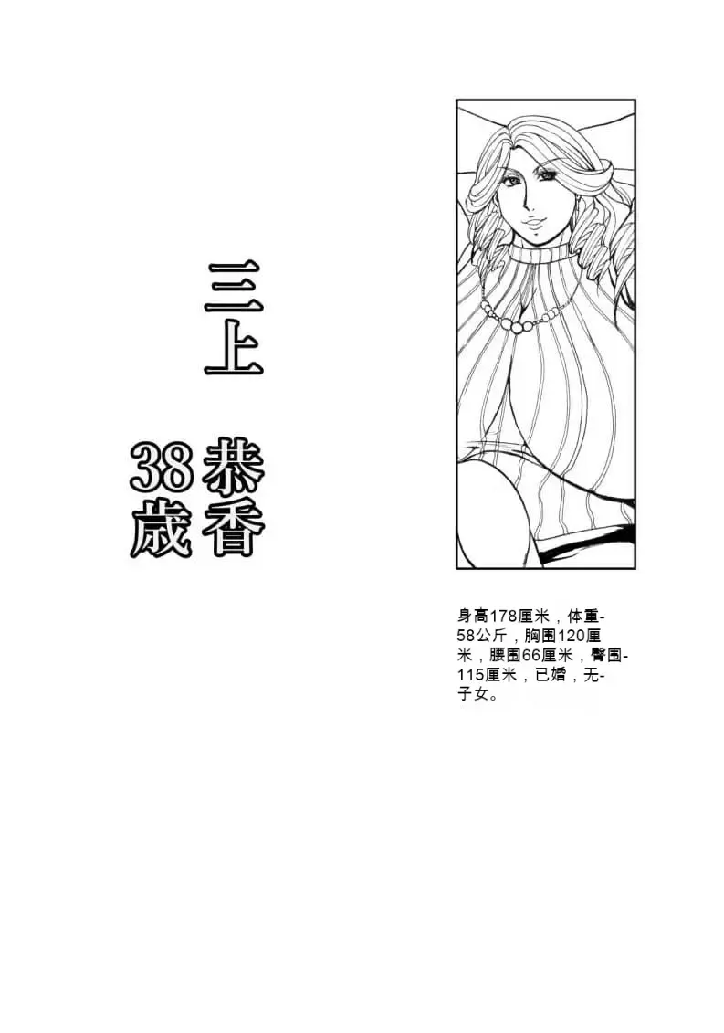 [Yokoyama Lynch] Scratchin and Sniffin Fhentai - Page 2