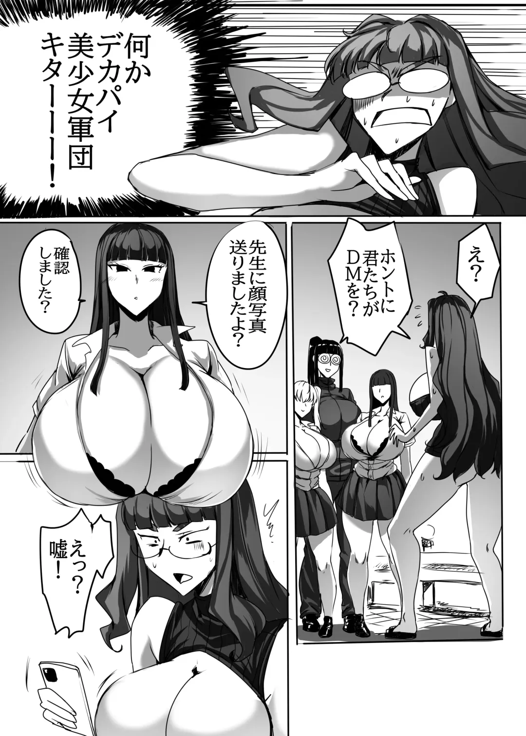 [Sakusyaaya] Futanari Chinpo de Offpako shitemikka Fhentai - Page 6