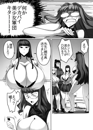 [Sakusyaaya] Futanari Chinpo de Offpako shitemikka Fhentai - Page 6