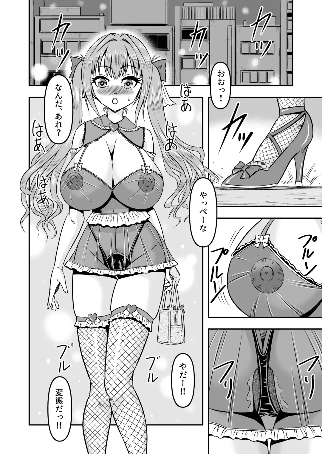 [Haracock] Nama Pako Liver Michiru-kun, Migoto ni Nyotaika! Mesu Ochi! Fhentai - Page 28