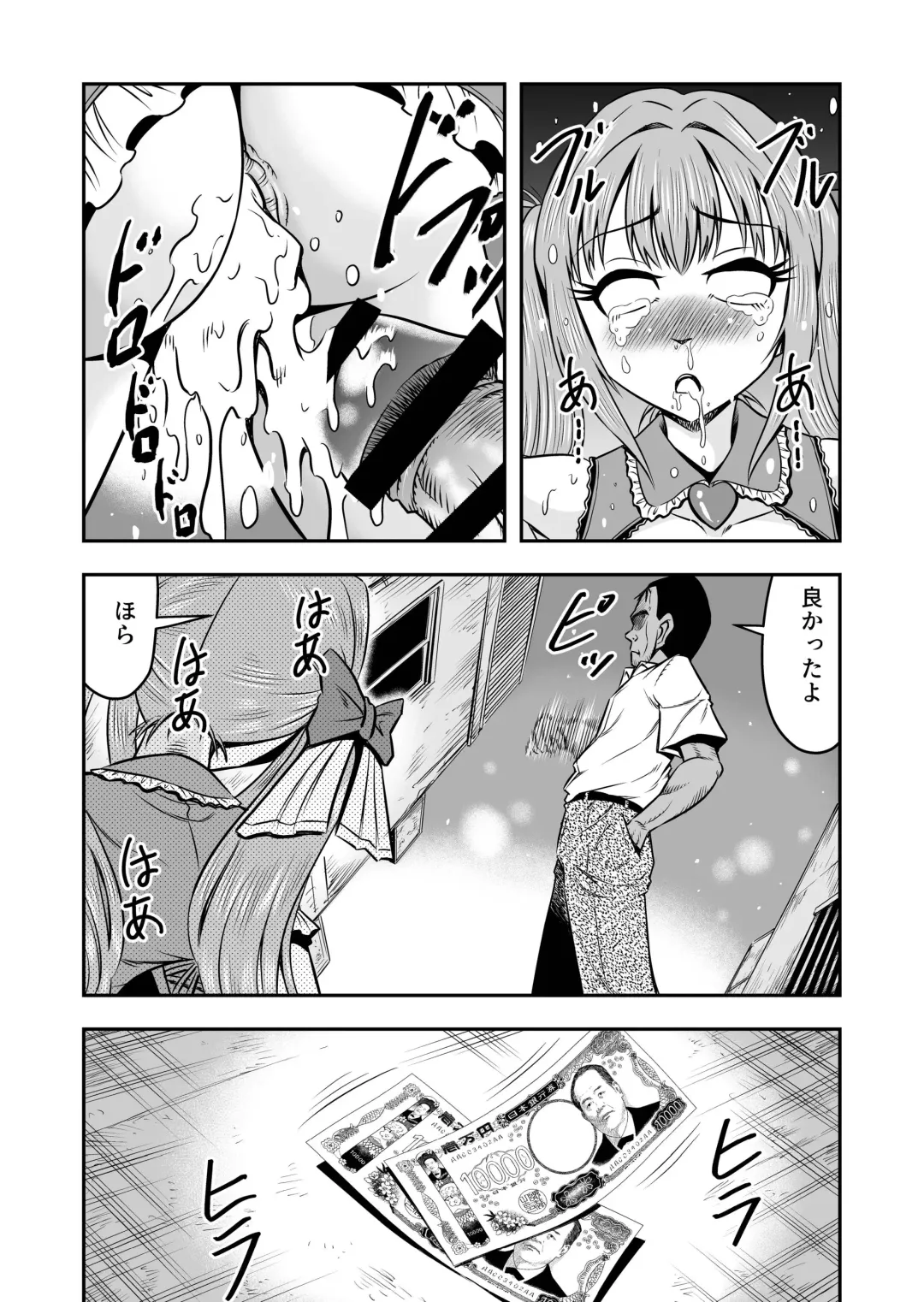 [Haracock] Nama Pako Liver Michiru-kun, Migoto ni Nyotaika! Mesu Ochi! Fhentai - Page 40