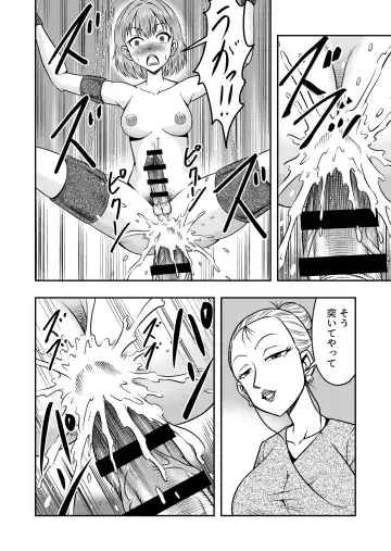 [Haracock] Nama Pako Liver Michiru-kun, Migoto ni Nyotaika! Mesu Ochi! Fhentai - Page 16
