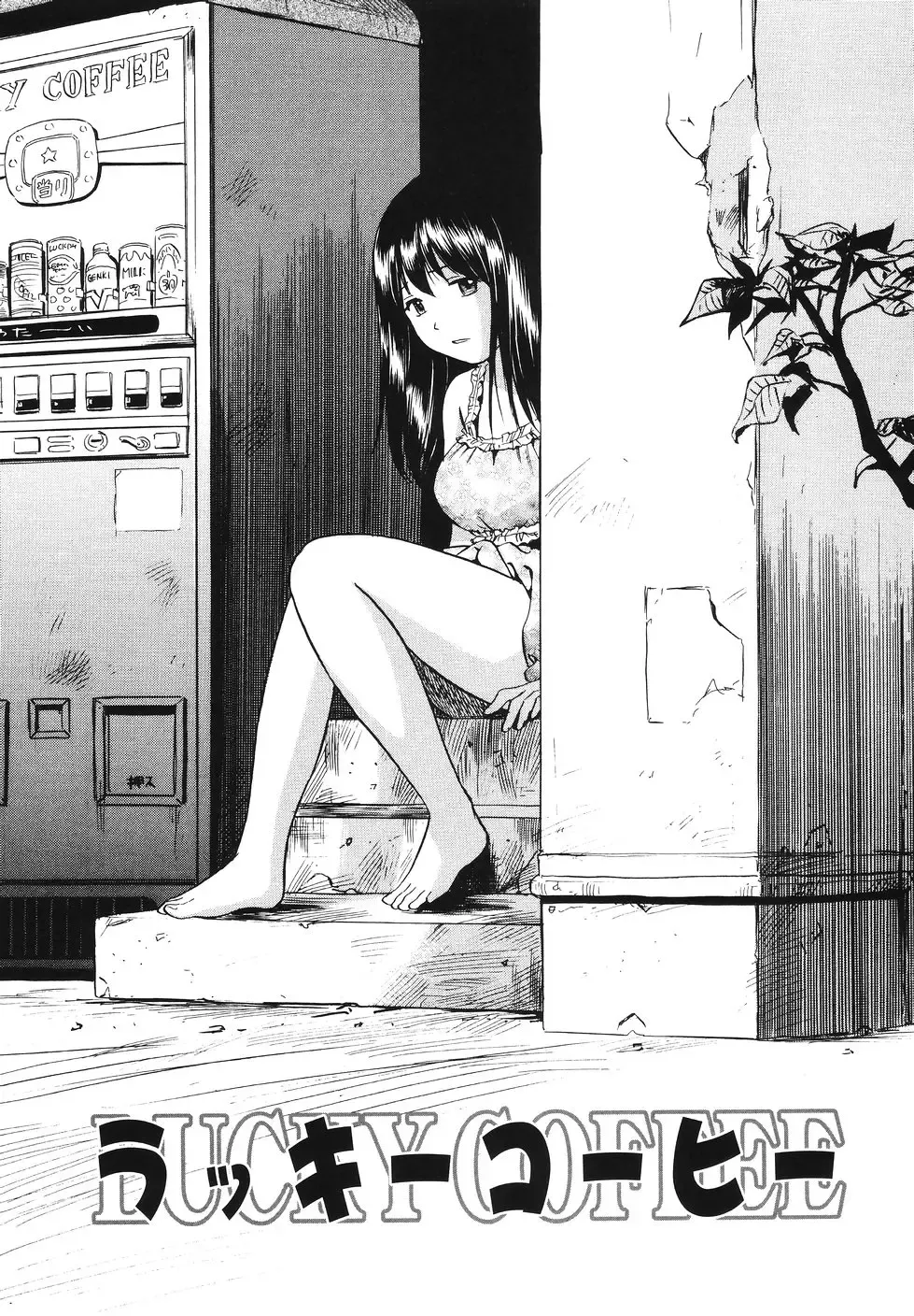 [The Seiji] The Shiro Muchi - Yawahada Chookyoo Manual - Fhentai - Page 112