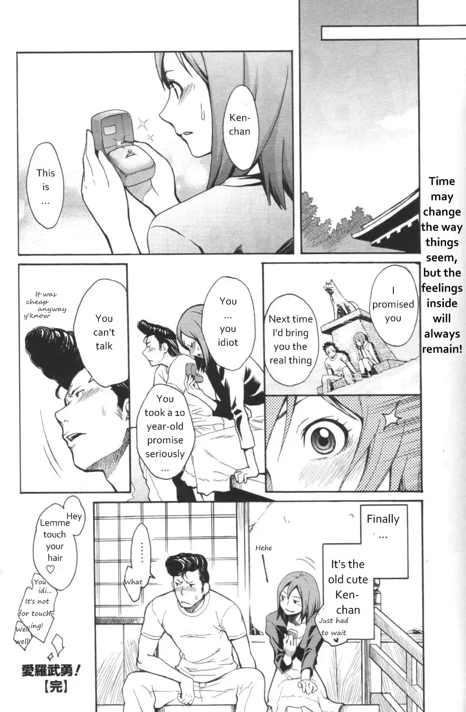 [Mikami Cannon] I Love You! Fhentai - Page 20
