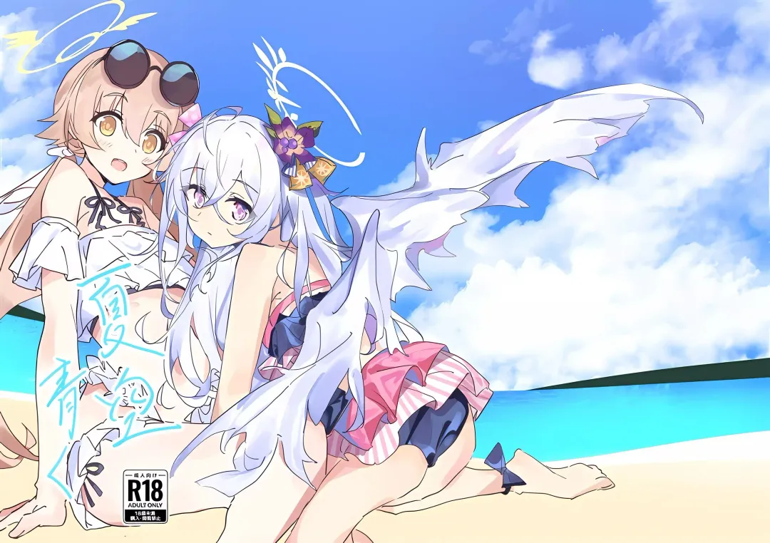 [Choco Dice] Natsuzora Aoku Fhentai - Page 1