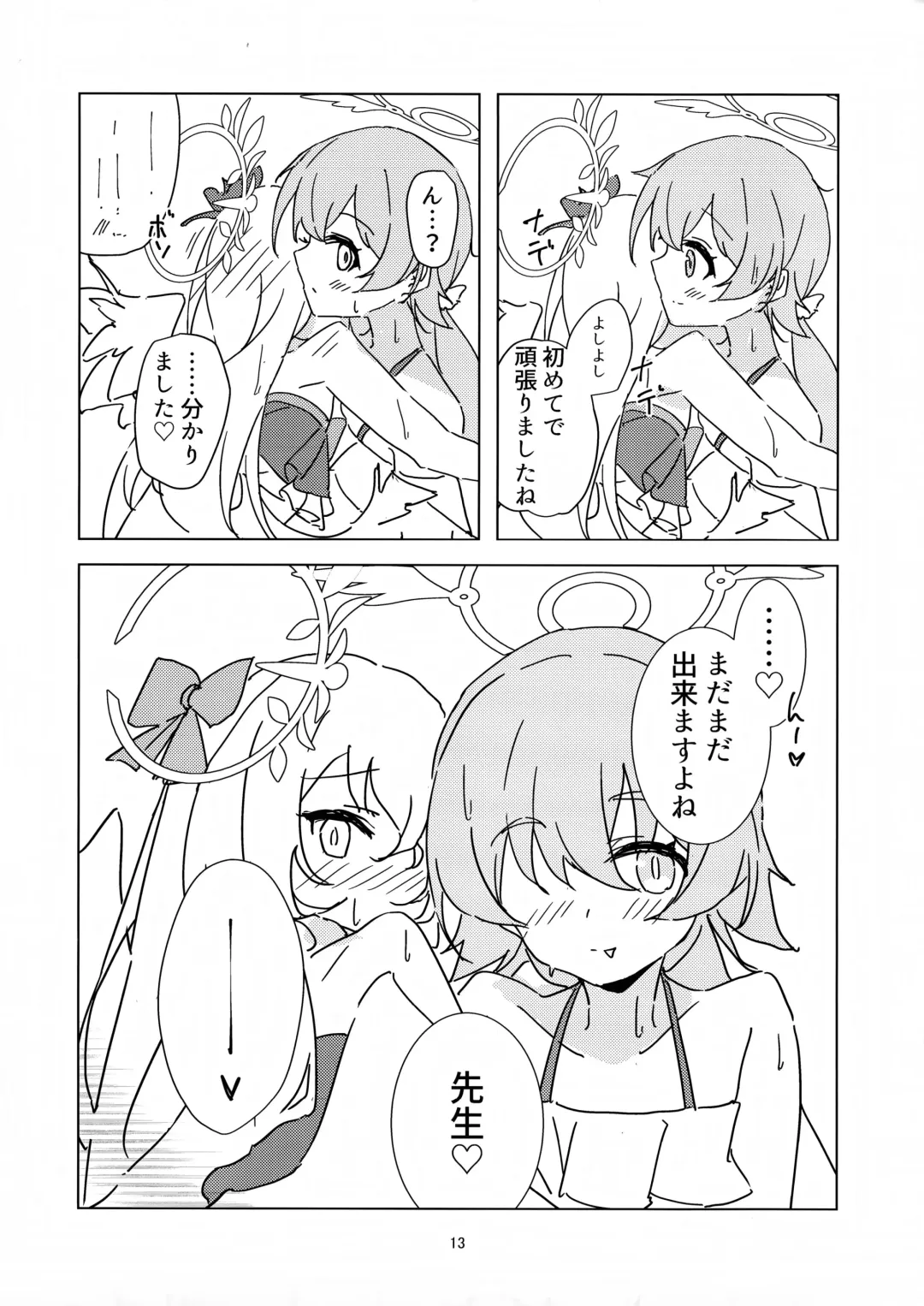 [Choco Dice] Natsuzora Aoku Fhentai - Page 12