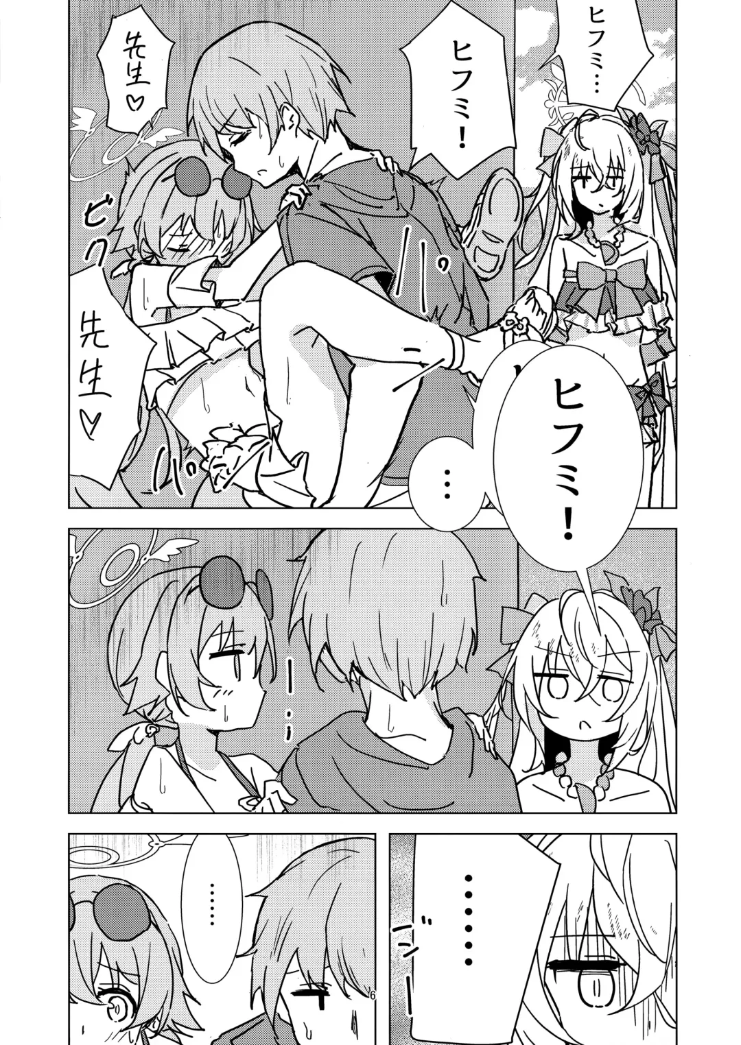 [Choco Dice] Natsuzora Aoku Fhentai - Page 5