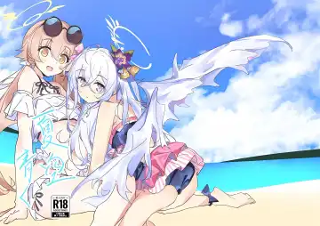 Read [Choco Dice] Natsuzora Aoku - Fhentai