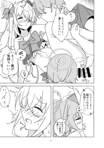 [Choco Dice] Natsuzora Aoku Fhentai - Page 10