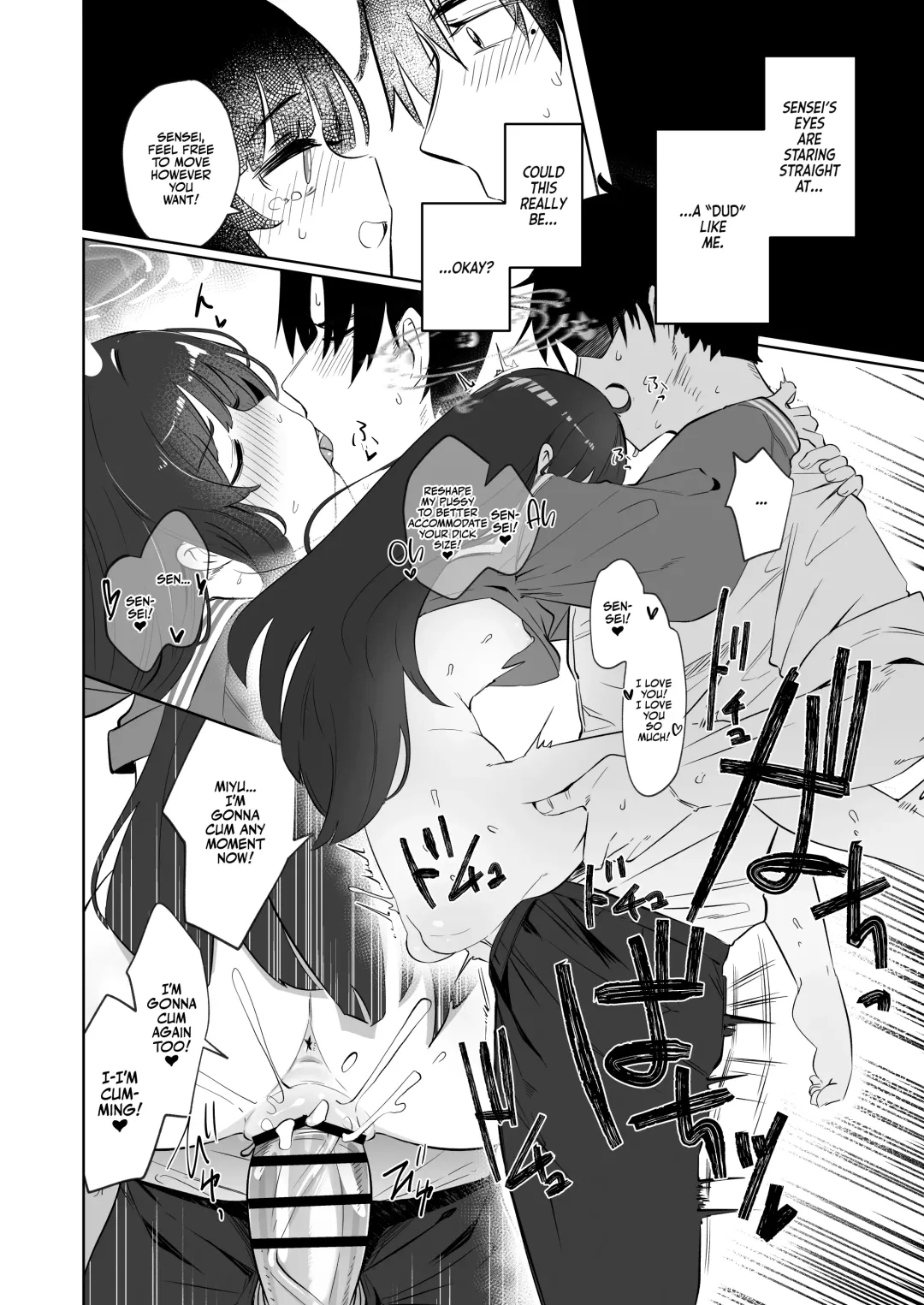 [Utsusumi Kio] Sono Shoujun no Saki ni Miyu | Eye See Miyu Fhentai - Page 22
