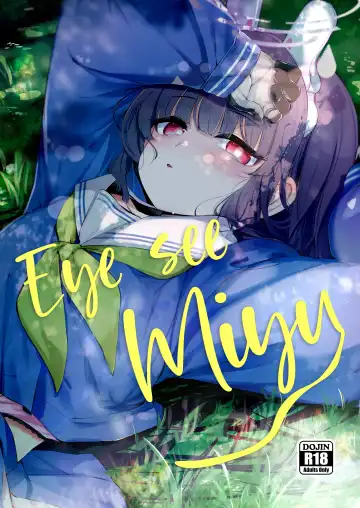 Read [Utsusumi Kio] Sono Shoujun no Saki ni Miyu | Eye See Miyu - Fhentai