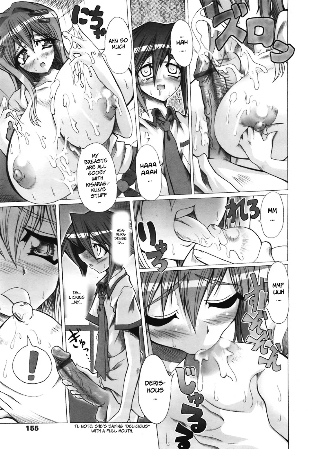 [Kloah] BUSTYcher + BUSTudent + BUSTriangle Fhentai - Page 15