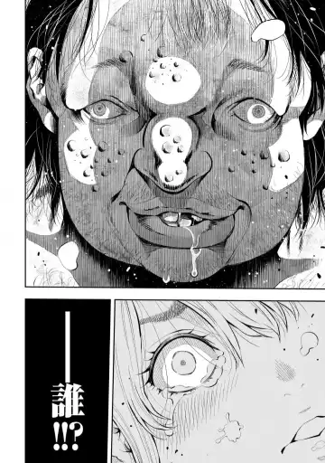 [Funatsu Kazuki] Kai Waidan Ch.1 Fhentai - Page 19