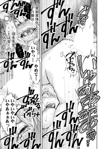 [Funatsu Kazuki] Kai Waidan Ch.1 Fhentai - Page 20