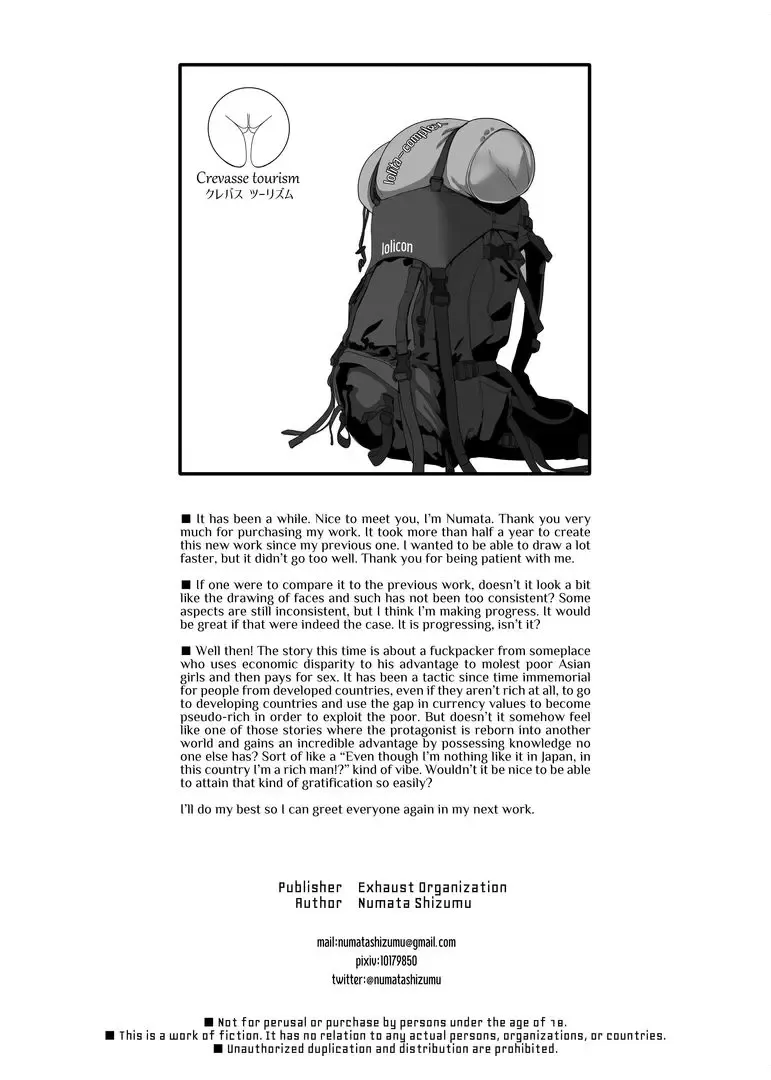 [Numata Shizumu] Asia no Monouri ni Itazura shitara Sex made Shichatta Hanashi | A Story About Messing With an Asian Peddler Until We Ended Up Fucking Fhentai - Page 55