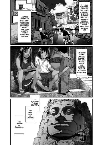 [Numata Shizumu] Asia no Monouri ni Itazura shitara Sex made Shichatta Hanashi | A Story About Messing With an Asian Peddler Until We Ended Up Fucking Fhentai - Page 3