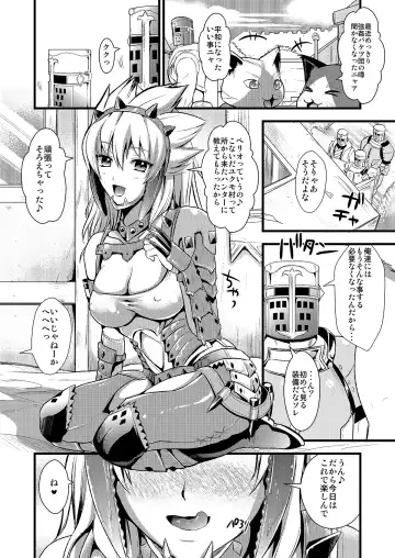 [Kojima Saya - Kuro] Kari Musume Seikou Watashi Okasarete Seiheki ni Mezamemashita Fhentai - Page 41